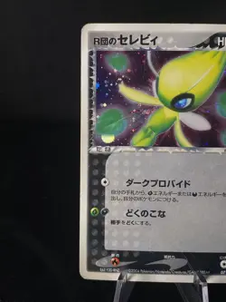 Dark Celebi - 4/101 - Holo RARE - 2004 EX Hidden Legends Pokemon - Image 3