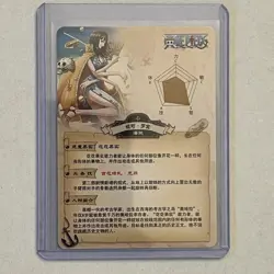 One Piece - English - Wanted Poster : Nico Robin SSR OP-01-035 - Image 2
