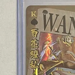 One Piece - English - Wanted Poster : Nico Robin SSR OP-01-035 - Image 5
