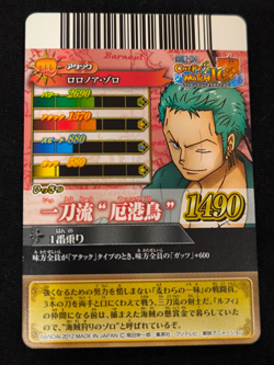 One Piece One Py Berry Match IC Roronoa Zoro PR IC-PJ03 - Image 3
