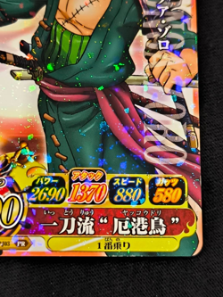 One Piece One Py Berry Match IC Roronoa Zoro PR IC-PJ03 - Image 5