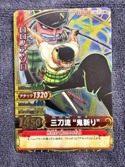 Roronoa Zoro One Piece Berry Match Double Foil SR Japanese C300 - Image 1