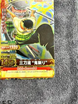 Roronoa Zoro One Piece Berry Match Double Foil SR Japanese C300 - Image 3
