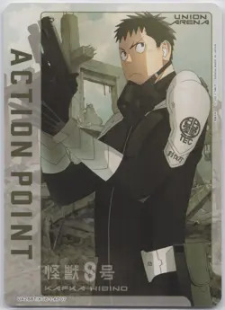 Action Point Card UE12BT/KJ8-1-AP07 Normal Union Arena: Kaiju No. 8 NM - Image 1