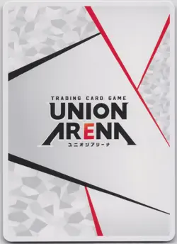 Action Point Card UE12BT/KJ8-1-AP07 Normal Union Arena: Kaiju No. 8 NM - Image 2