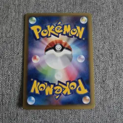 Japanese Bill's Teleporter 015/048 Web Series Trainer Near MINT Pokemon Card E - Image 2