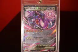 Pokemon Card Genesect ex RR Holo Korean SV11B Black Bolt 069/086 Near Mint - Image 1
