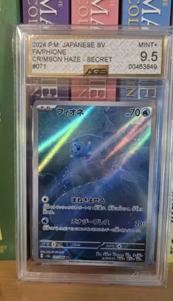 Phione AR #071 2024 Pokemon SV5a Japan Scarlet & Violet AGS Mint Plus 9.5 - Image 1