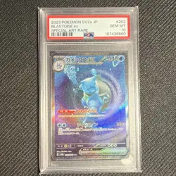 Pokemon Blastoise ex 202/165 SV2a Card 151 JP Special Art Rare Holo PSA 10 - Image 1