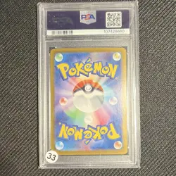 Pokemon Blastoise ex 202/165 SV2a Card 151 JP Special Art Rare Holo PSA 10 - Image 2
