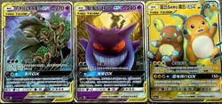 Pokemon TAG TEAM GX Bundle - Gengar Mimikyu GX Trevenant Dusknoir GX Raichu GX - Image 1