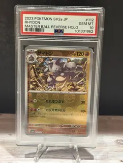 Rhydon (Master Ball Pattern) 112/165 Sv2a: Pokemon Card 151 Holo (Japanese) - Image 1