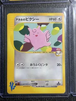Pokemon VS Series Japanese 1st Ed Lot x9 — (HP-LP) - Image 2