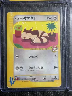 Pokemon VS Series Japanese 1st Ed Lot x9 — (HP-LP) - Image 3