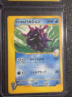 Pokemon VS Series Japanese 1st Ed Lot x9 — (HP-LP) - Image 5