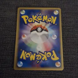 Japanese Charmeleon 007/048 E-Series Web Edition Near MINT Pokemon Card Nintendo - Image 2