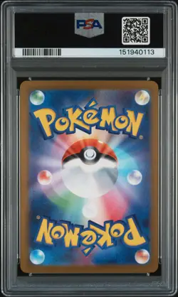 2025 POKEMON JAPANESE M2A-MEGA DREAM EX SPECIAL ART RARE #249 SURFER PSA 10 - Image 2