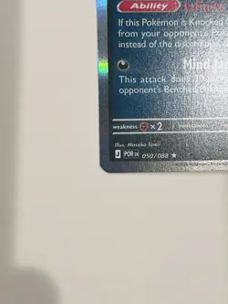 Gengar - 050/088 - ME03: Perfect Order Holo Rare Pokemon NM - Image 5