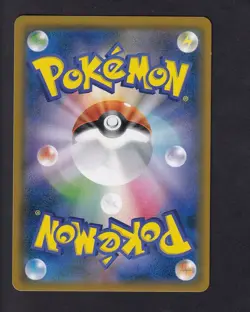 Blastoise GX 057/054 SR - Pokemon TCG Full Metal Wall - Japanese - Image 2