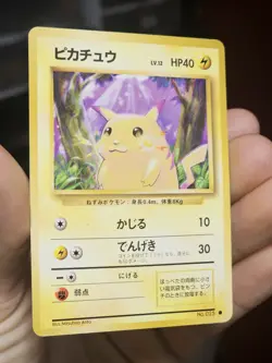 1996 Japanese Pokemon Base Set Pikachu | Vintage WOTC Era Pokemon Card VLP - Image 1