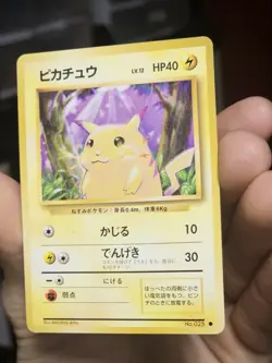 1996 Japanese Pokemon Base Set Pikachu | Vintage WOTC Era Pokemon Card VLP - Image 2