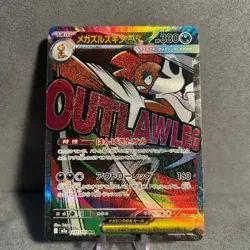 Mega Scrafty EX 231/193 holo MEGA Dream ex Pokemon Japanese NM - Image 1