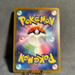 Mega Scrafty EX 231/193 holo MEGA Dream ex Pokemon Japanese NM - Image 2