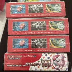 Display Pokemon SV2a 151 – Japonnais Neuf scelle - Image 5