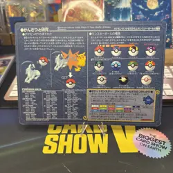 Pokemon Jumbo Sealdass No.3 Advance Generation Illustrated Guide Carddass Bandai - Image 2