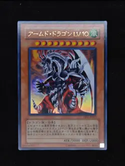 Yu-gi-oh! 2006 Armed Dragon LV10 DP2-JP013 Ultra JP Japanese OCG - Image 1