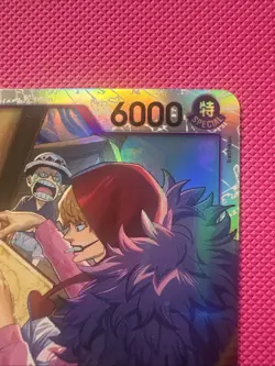 English Donquixote Rosinante SR OP10-072 - Royal Blood - One Piece TCG - Image 4