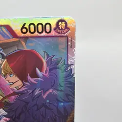 Donquixote Rosinante OP10-072 SR One Piece TCG - Royal Blood English NM - Image 4