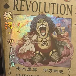 One Piece CCG Textured Holo Foil SR Card Wanted Emporio Ivankov Anime - Image 3