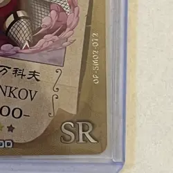 One Piece CCG Textured Holo Foil SR Card Wanted Emporio Ivankov Anime - Image 5