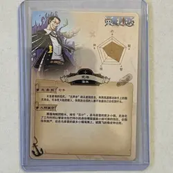 Kuro Cat Pirate Wanted Anime One Piece Super Rare Holo Mint Trading Card CCG TCG - Image 2