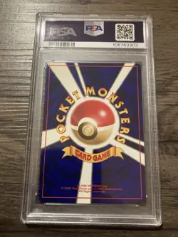 1996 Pokemon Japanese Basic Kakuna PSA 4 No Rarity Symbol #14 Pop 5 - Image 2