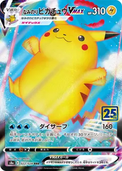 Pokemon Card SWSH 25th Anniversary Surfing Pikachu VMAX 022/028 RRR S8a JP - Image 1
