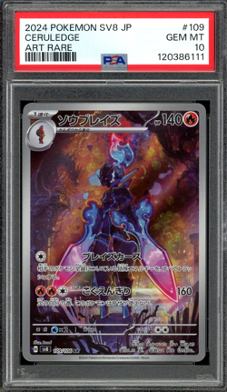 PSA 10 Gem Mint JPN Ceruledge AR sv8 Super Electric Breaker 109/106 Pokemon - Image 1