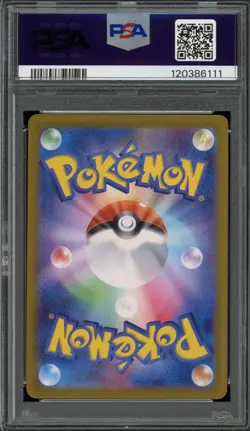 PSA 10 Gem Mint JPN Ceruledge AR sv8 Super Electric Breaker 109/106 Pokemon - Image 2