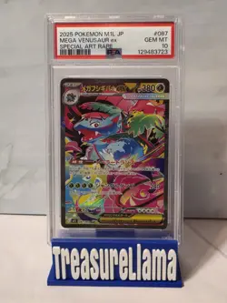 Mega Venusaur ex PSA 10 SAR Full Art Holo 087/063 M1l Mega Brave JP 2025 - Image 1