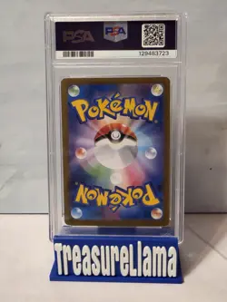 Mega Venusaur ex PSA 10 SAR Full Art Holo 087/063 M1l Mega Brave JP 2025 - Image 2