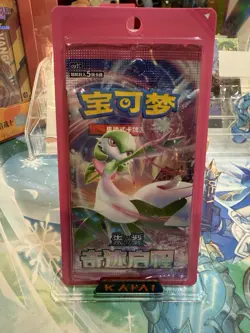 Chinese Pokemon TCG Miracle Journey Slim Booster Pack (CSV2C) US Seller - Image 1