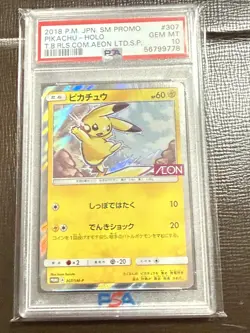 2018 POKEMON JAPANESE FRIENDLY SHOP CAMPAIGN #307 PIKACHU-HOLO PSA 10 - Image 1