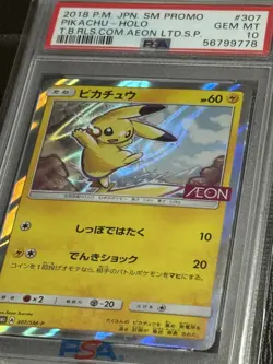 2018 POKEMON JAPANESE FRIENDLY SHOP CAMPAIGN #307 PIKACHU-HOLO PSA 10 - Image 3