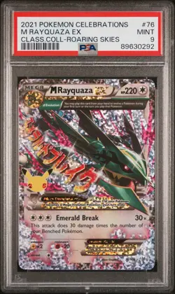 PSA 9 2021 M RAYQUAZA EX POKEMON CELEBRATIONS CLASSIC COLLECTION #76/108 - Image 1