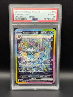 #205/187 Vaporeon EX (SAR) Terastal Festival PSA 10 - Image 1