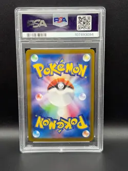 #205/187 Vaporeon EX (SAR) Terastal Festival PSA 10 - Image 2