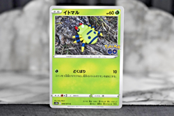 Pokemon TCG - Spinarak 006/071 - Japanese s10b Pokemon GO - Image 1