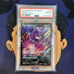 💎PSA 10 GEM MINT 2021 Pokemon Japanese Vmax Climax CROBAT V #099 Holo - Image 2