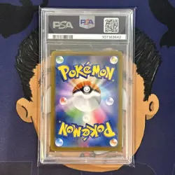 💎PSA 10 GEM MINT 2021 Pokemon Japanese Vmax Climax CROBAT V #099 Holo - Image 3